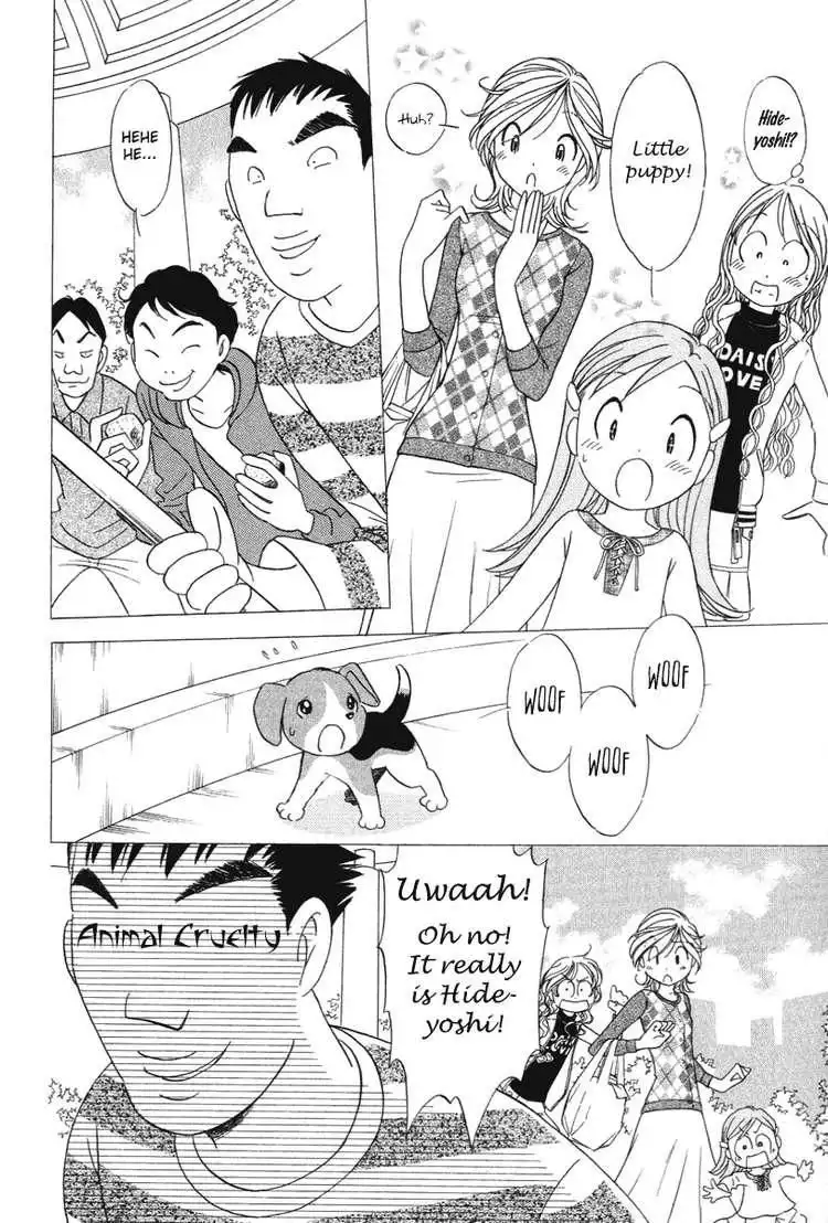 Orange Yane no Chiisana Ie Chapter 17 11